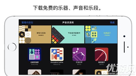 庫樂隊