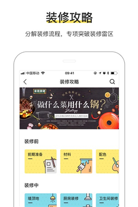PChouse截圖欣賞