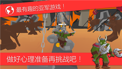 瘋狂跑酷