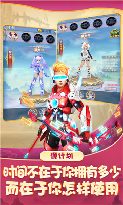 聚仙GM版