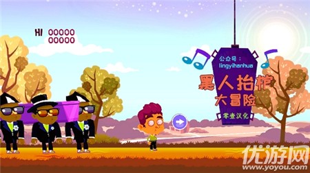黑人抬棺大冒險(xiǎn)