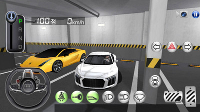 3D開車教室