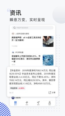 虎博搜索截圖欣賞