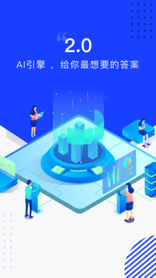 虎博搜索