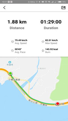 GetFitPro截圖欣賞