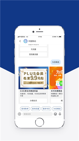 5G消息