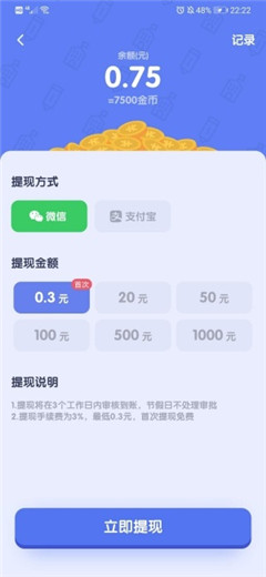 世界學(xué)霸