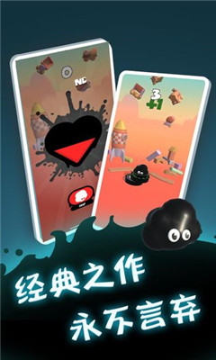 永不言棄登峰