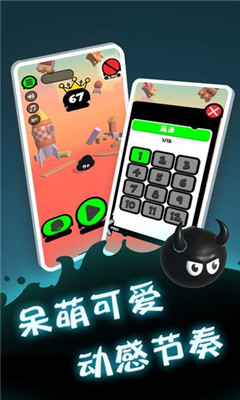 永不言棄登峰