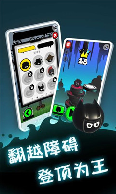 永不言棄登峰截圖欣賞
