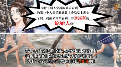 我在部落做女神