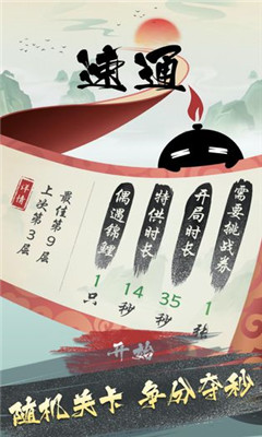 墨盤