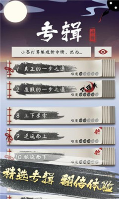 墨盤