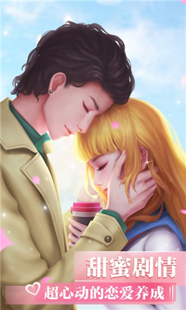 芭比少女之網(wǎng)紅攻略