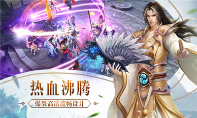 了凡錄