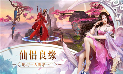 了凡錄截圖欣賞