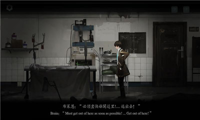 遺忘者之旅