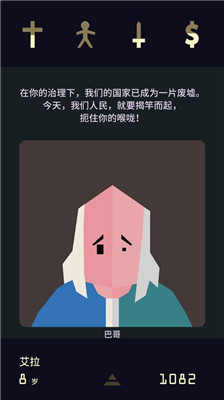 王權(quán)女王殿下