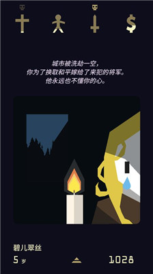 王權(quán)女王殿下