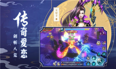 傲世飛仙