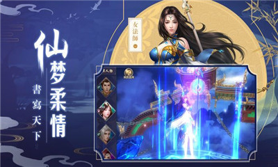 傲世飛仙