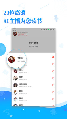 思維樹(shù)圖