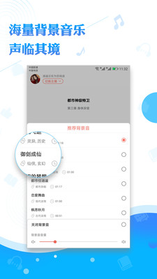 思維樹(shù)圖截圖欣賞