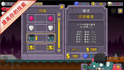 活著
