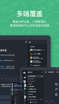 開黑啦截圖欣賞