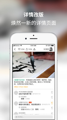 墨池書(shū)法截圖欣賞