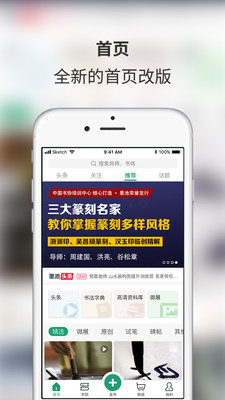 墨池書(shū)法截圖欣賞