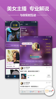 掌上英魂之刃截圖欣賞