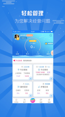 美軟