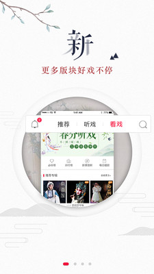 聽(tīng)?wèi)蚪貓D欣賞