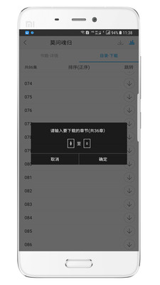 聽(tīng)世界聽(tīng)書(shū)