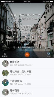 全民誦讀