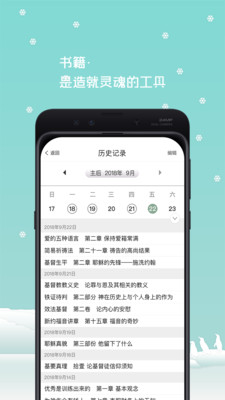 信仰文庫