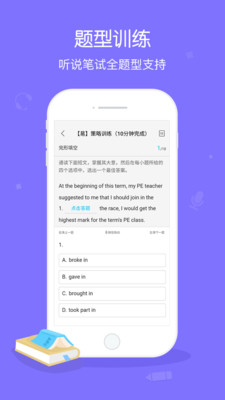 翼賽截圖欣賞