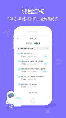 翼賽截圖欣賞