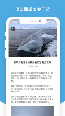 西巡截圖欣賞