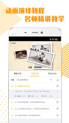 初中全科學(xué)習(xí)