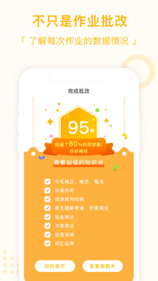 孟想教育