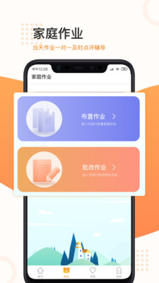渣學(xué)堂截圖欣賞