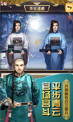 權(quán)傾天下GM商城版