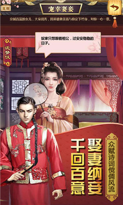 權(quán)傾天下GM商城版截圖欣賞