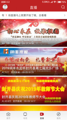 紫荊新聞截圖欣賞