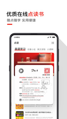 歪魚截圖欣賞