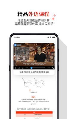 歪魚截圖欣賞