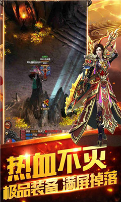 劍圣online超V版