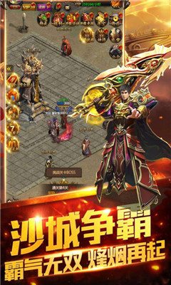 劍圣online超V版